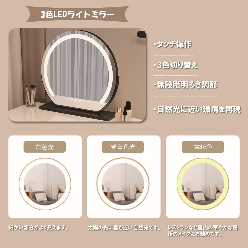 3色LEDライトミラー付きドレッサー 化粧台 完成品 セラミック天板 幅60cm Amazon｜ドレッサー 完成品 3色女優ミラー付き 化粧台 コンパクト 鏡台